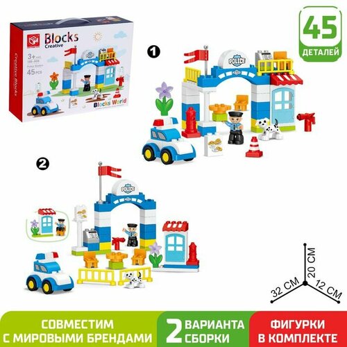 Конструкторы конструктор kids home toys полицейский участок 2 варианта сборки 48 деталей