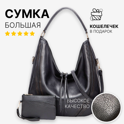 фото Сумка тоут morussi, черный