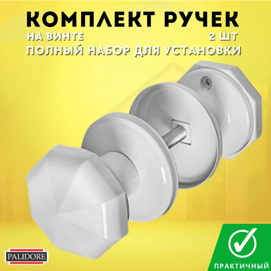 фото Ручка дверная межкомнатная на винте черный никель RV-02 BH