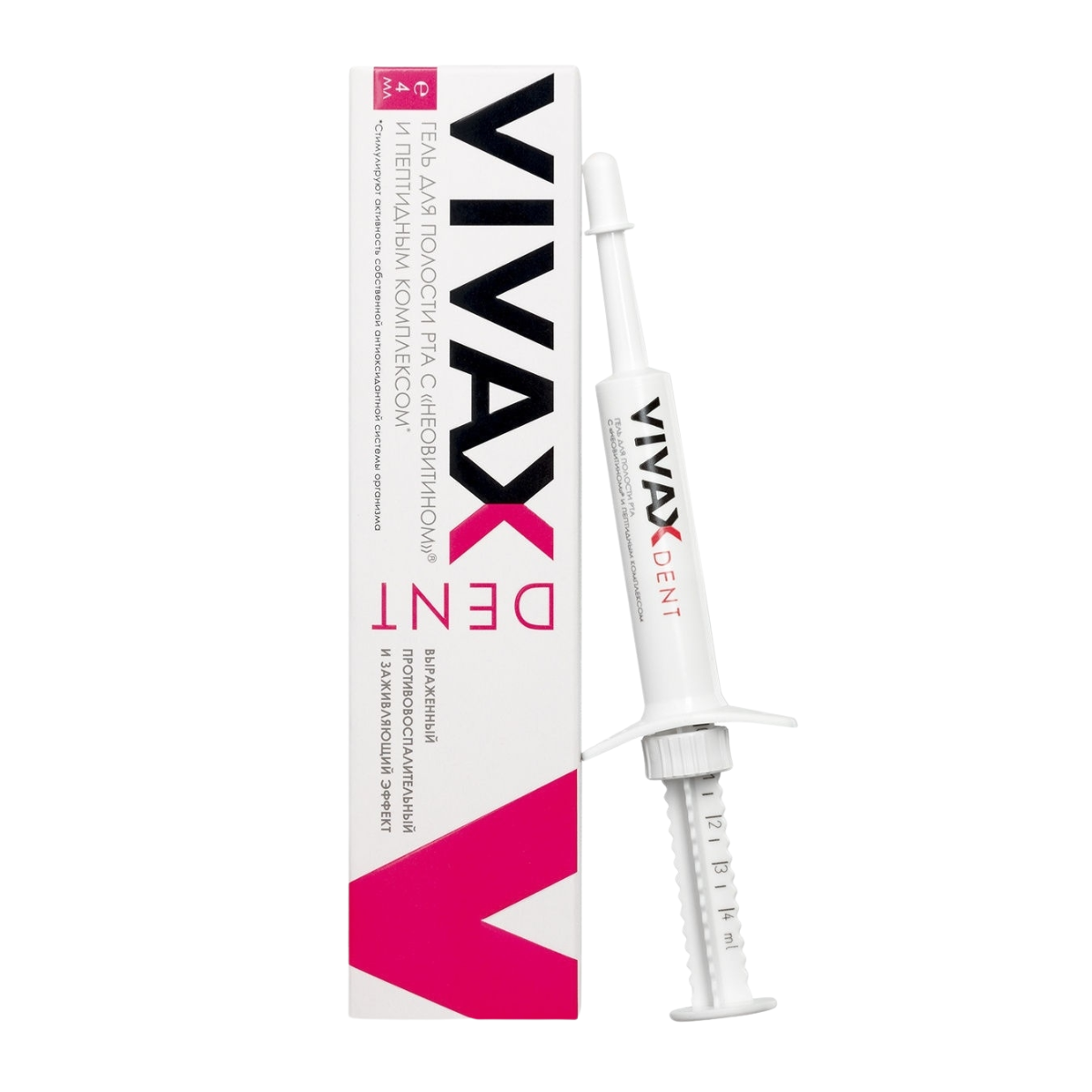 Vivax Противовоспалительный гель для полости рта, 4 мл (Vivax, ) - фото №2