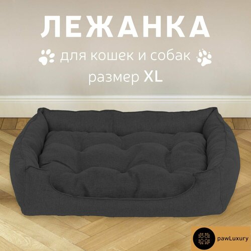 лежанка для животных luxury l небесно голубая Лежанка для животных Luxury XL Угольная