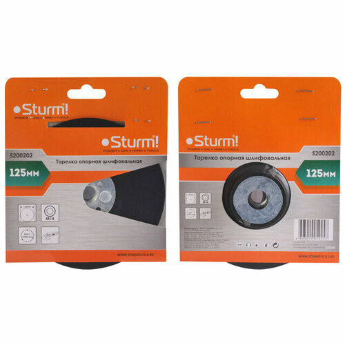 Тарелка опорная STURM для УШМ и дрели 125мм 952₽