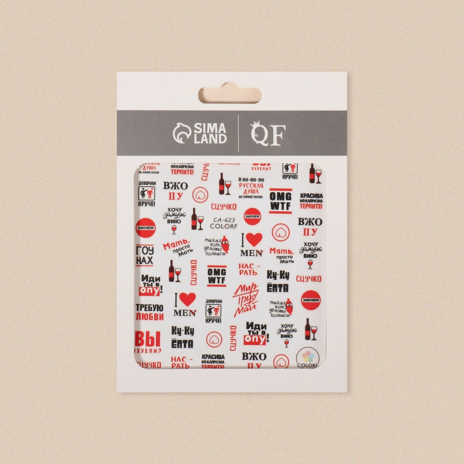 Наклейки для ногтей «Каприз» — фото 1