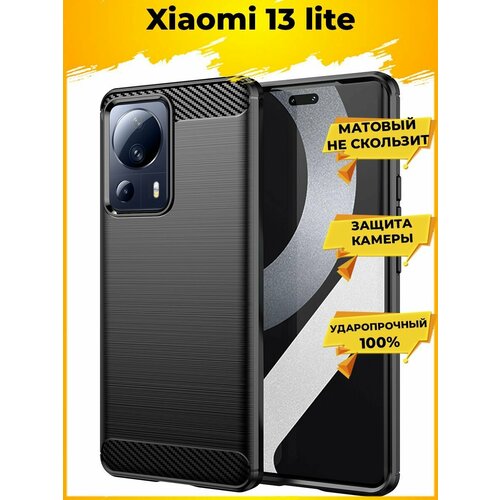 Brodef Carbon Силиконовый чехол для Xiaomi 13 Lite Черный brodef carbon силиконовый чехол для xiaomi poco x5 черный