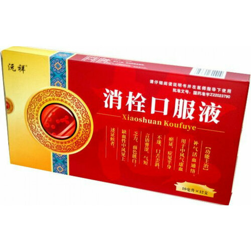 Эликсир Сяо Шуан Xiao Shuan Koufuye противотромбовый, для улучшения мозгового кровообращения, 12 флаконов по 10 мл