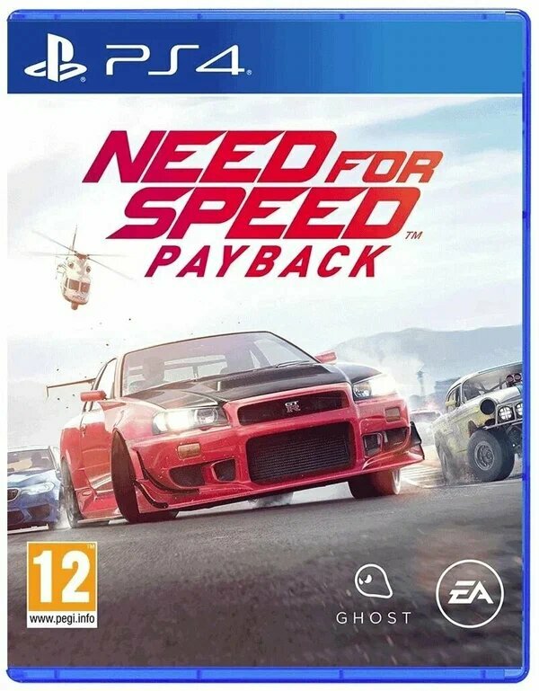Игра Need for Speed: Payback Standard Edition для PlayStation 4, все страны