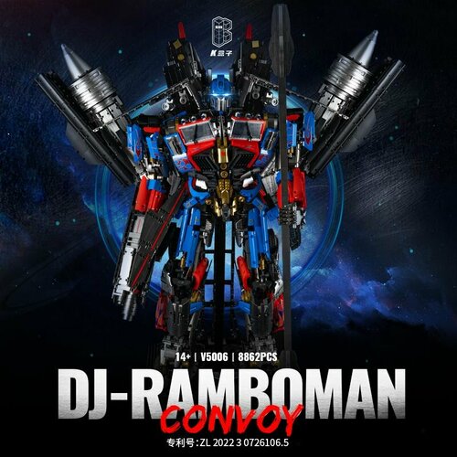 Конструктор Оптимус Прайм (Optimus Prime) DJ-Ramboman V5006 8862 деталей.