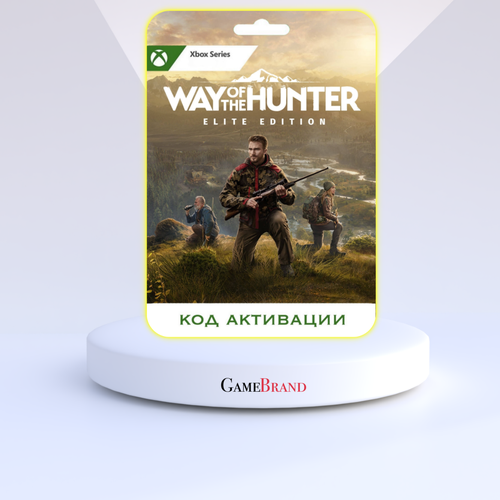 Игра Way of the Hunter Elite Edition Xbox Series X|S (Цифровая версия, регион активации - Турция) игра для пк thq nordic way of the hunter elite edition