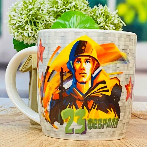 Кружка с ложкой 23 Февраля С Днем Защитника Отечества классическая для чая и кофе керамика 300 мл 549₽
