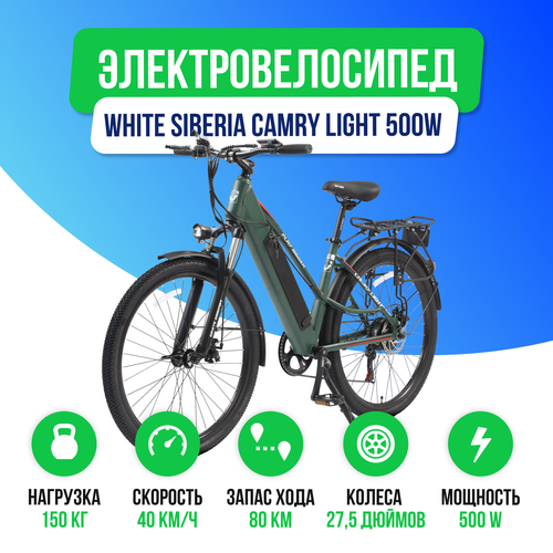 фото Электровелосипед white siberia camry light 36v/11a 500w elka green (зеленый)