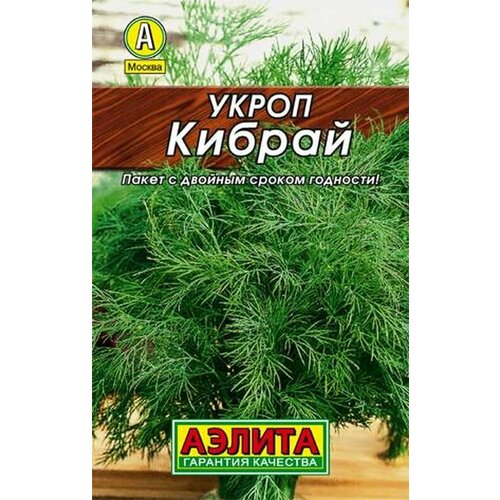 Семена Укроп Кибрай П. ЛД (Аэлита) 3г укроп русский огород кибрай 3г