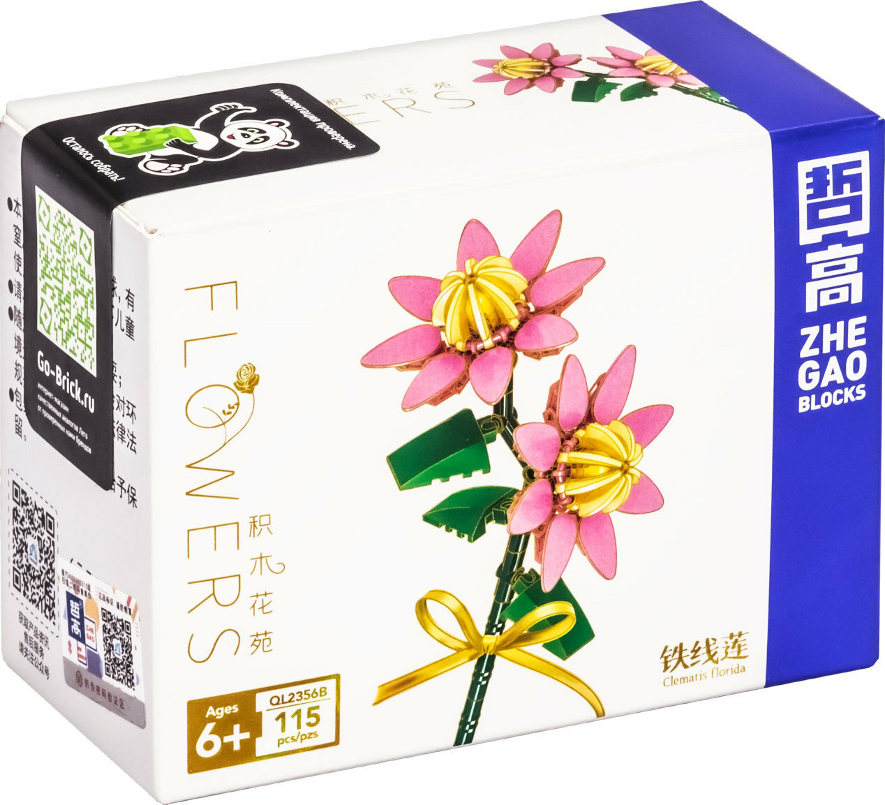 фото Конструктор Букет цветов: Клематис розовый из 115 деталей