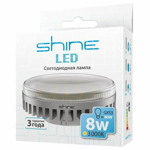 Лампочка LED Shine GX53 8W 3000К (5 шт.) светодиодная 235374