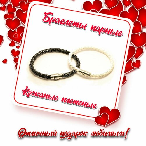 фото Плетеный браслет, белый, черный нет бренда