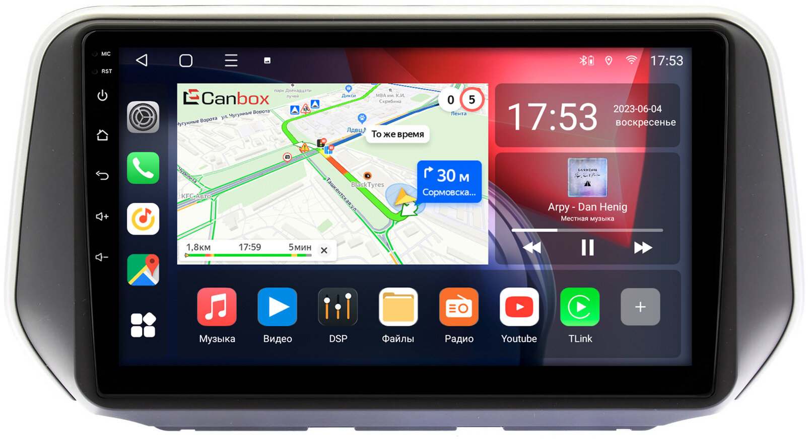 Штатная магнитола Canbox L-Line 4170-10-1137 для Hyundai Santa Fe 4 (2018-2021) на Android 10 (4G-SIM, 2/32, TS18, DSP, QLed)