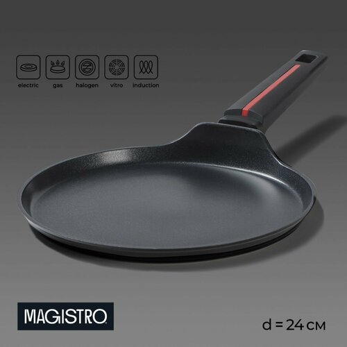 Cковорода Magistro Flame, блинная, антипригарное покрытие, индукция, d=24см черный
