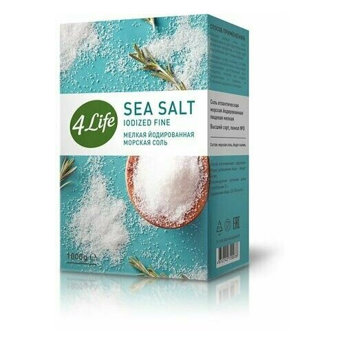 Соль 4Life морская йодированная мелкая, 1кг, 4 шт