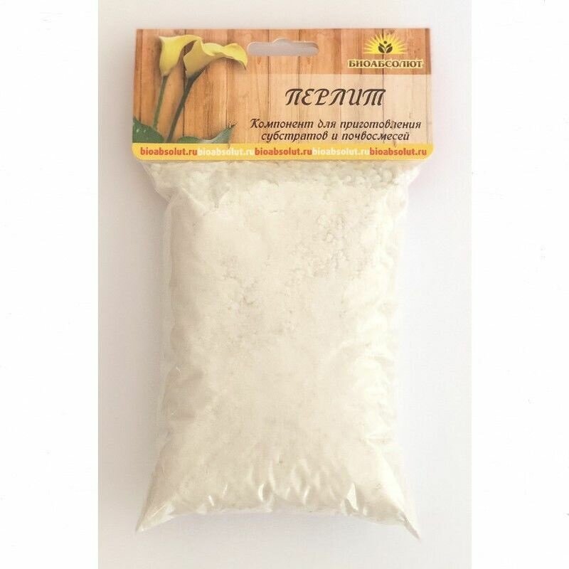 Перлит Агро  Биоабсолют  для растений 0 5л