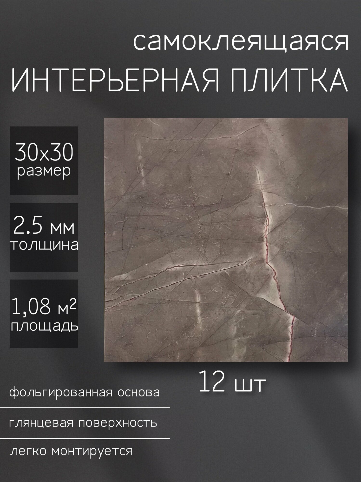 фото Стеновые панели самоклеящиеся плитка пвх