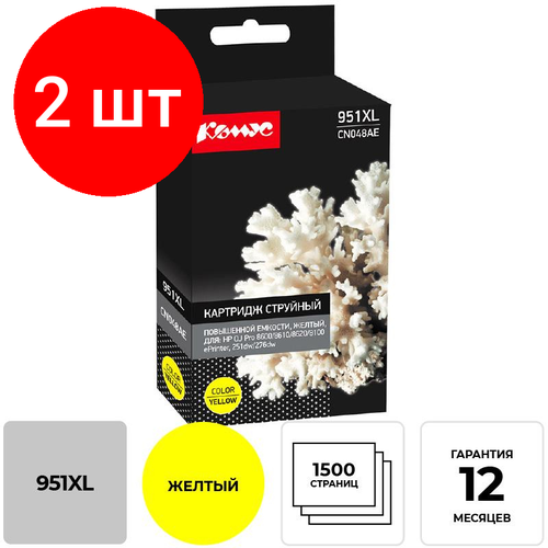 картридж cn048ae 951xl yellow для hp струйный желтый 26 мл 1500 страниц sakura Комплект 2 штук, Картридж струйный Комус 951XL CN048AE жел. пов. емк. для HP Pro 8600