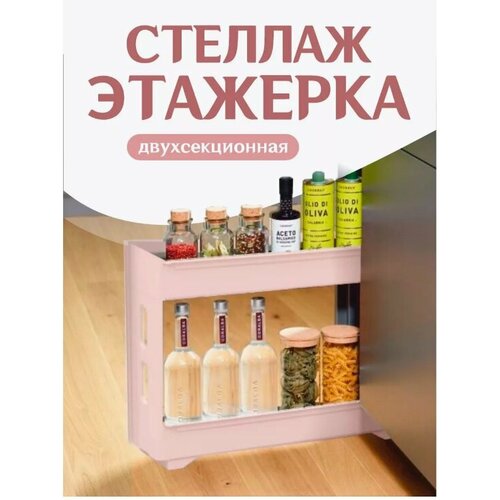 Этажерка Keeplex Regular на колесиках бежевый топаз 2-х секционный 537х133х45 см KL383712005 1480₽