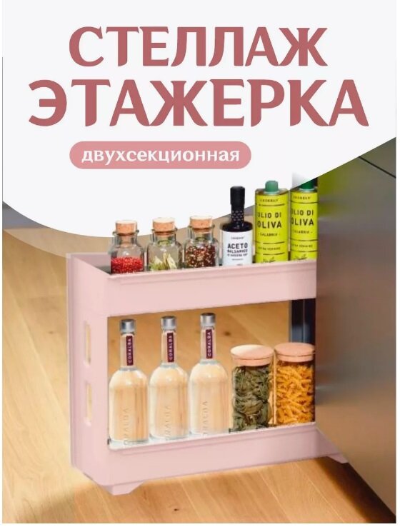 Этажерка Keeplex Regular на колесиках (бежевый топаз, 2-х секционный), 53,7х13,3х45 см KL383712005