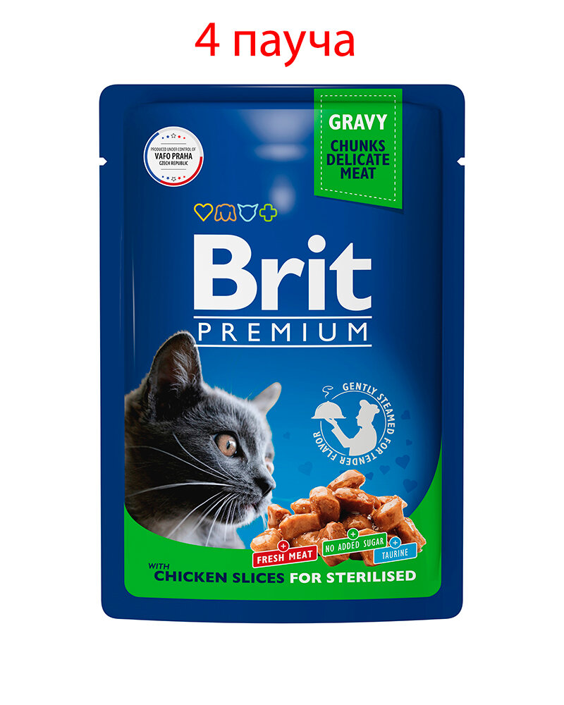 Пауч Brit Premium для взрослых стерилизованных кошек цыпленок в соусе 85гр, 4шт