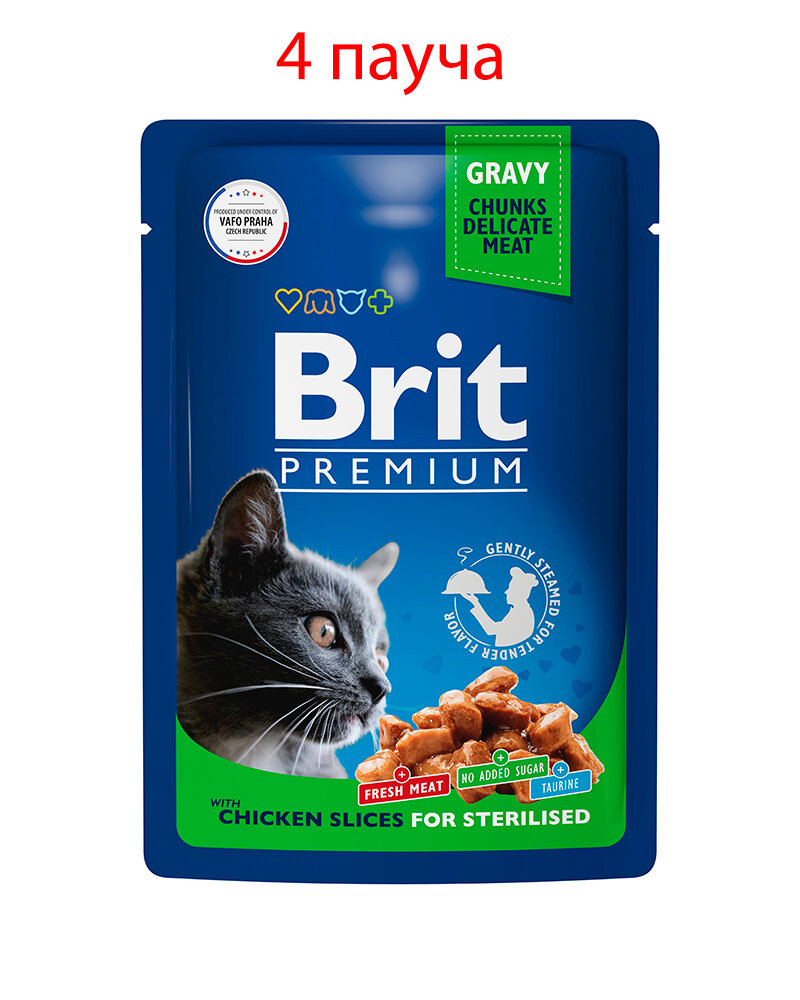 BRIT PREMIUM CAT CHICKEN SLICES FOR STERILISED д кастрир и стер кош с курицей в соусе пауч 85 гр 85 гр х 4 шт