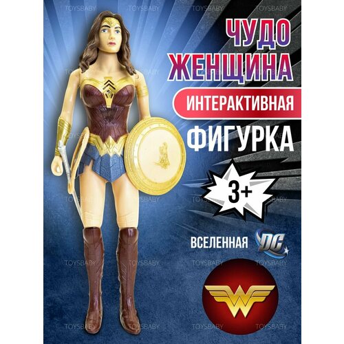 Фигурки игрушки Супергерои Мстители Марвел Чудо Женщина набор фигурки марвел супергерои 12 см