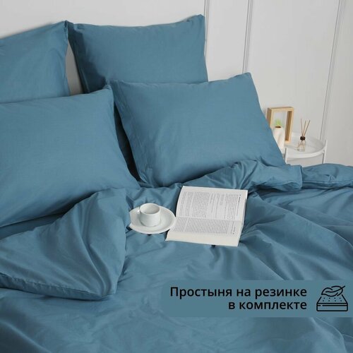 Комплект однотонного постельного белья 2-спальный на кнопках, простыня на резинке 160 х 200, наволочки 70 х 70