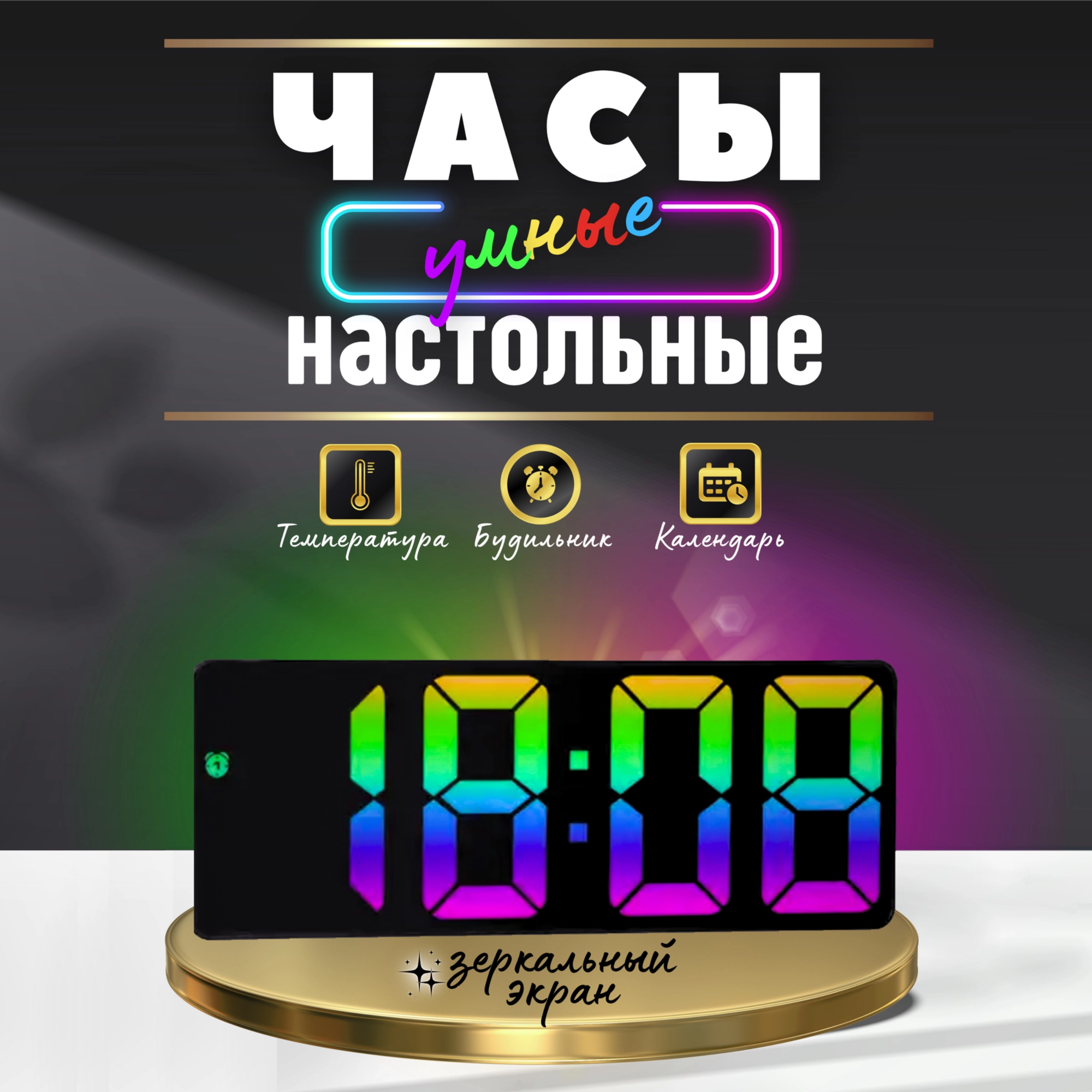 Часы настольные электронные будильник от сети X0725