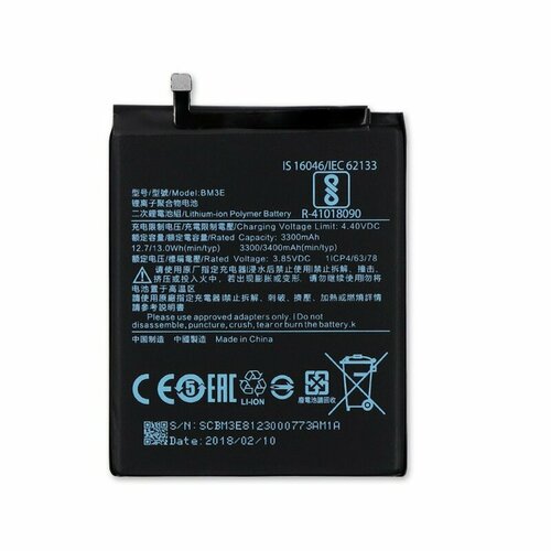 Аккумулятор для Xiaomi Mi 8 BM3E