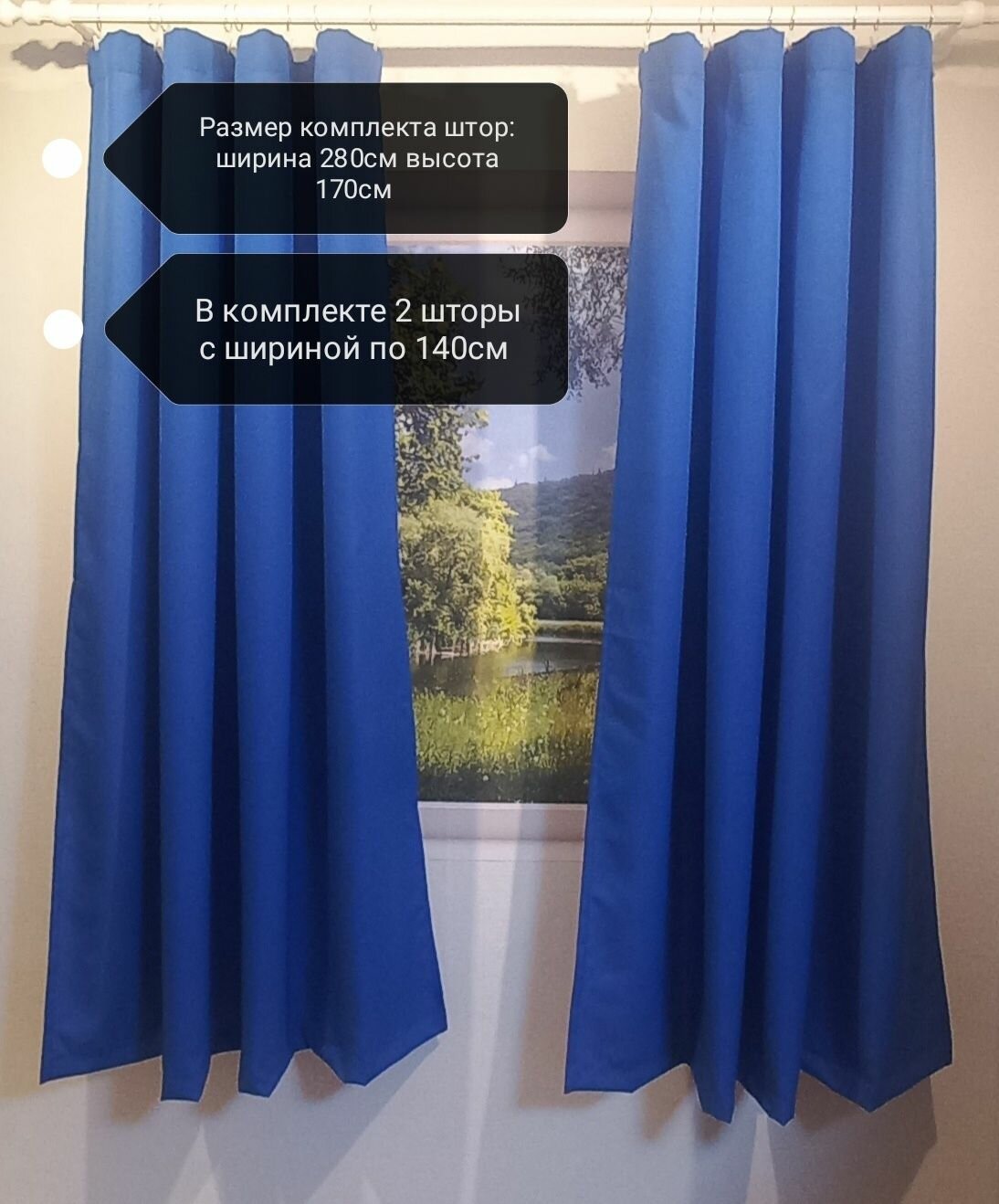 Шторы Gabardin однотонные/Комплект портьер/Занавески/ Размер комплекта: ширина 280см высота 170см/ Цвет Синий