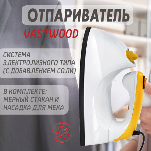 Ручной отпариватель Vastwood KE-001 481000₽