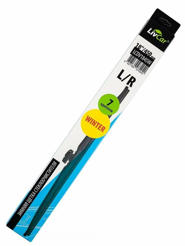 Щетка стеклоочистителя LIVCAR WIPER WINTER LCDV1845W 1шт