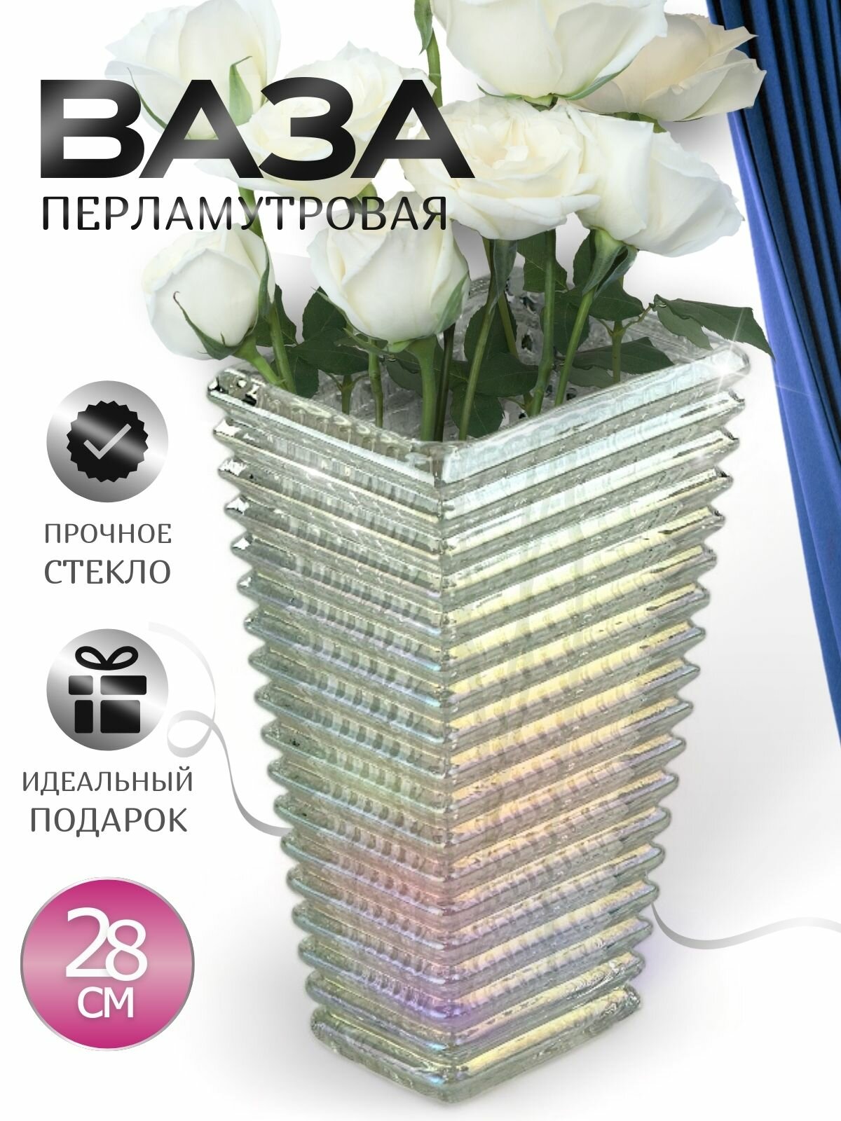 фото Ваза для цветов настольная