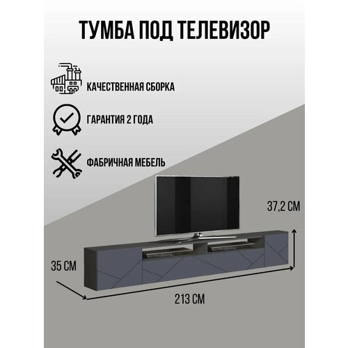 Подвесная тумба под телевизор с закрытыми полками и ящиками для хранения вещей для спальни Didi мебель