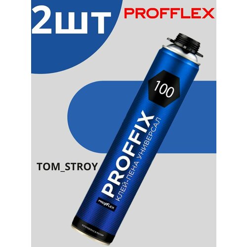 Клей-пена PROFFLEX PROFFIX 100 Универсальная Всесезонная 850 мл, 2шт