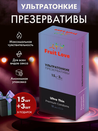 Изображение товара Презервативы ультратонкие Fruit Love 18 штук