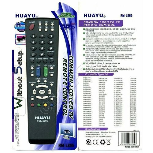 Пульт для телевизора Sharp RM-L865 пульт универсальный huayu rm l865 для sharp