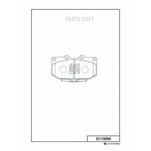 KASHIYAMA D1199M D1199M KASHIYAMA колодка дисковая 301430615D1131D7037PN2358PN7463 4106037P9040P90AA59126296FA100AE120 F 2970₽