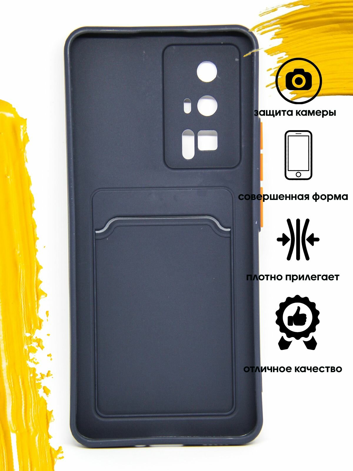 Чехол для карты на Poco F5 Pro / чехол на поко ф5 про синий — фото 1
