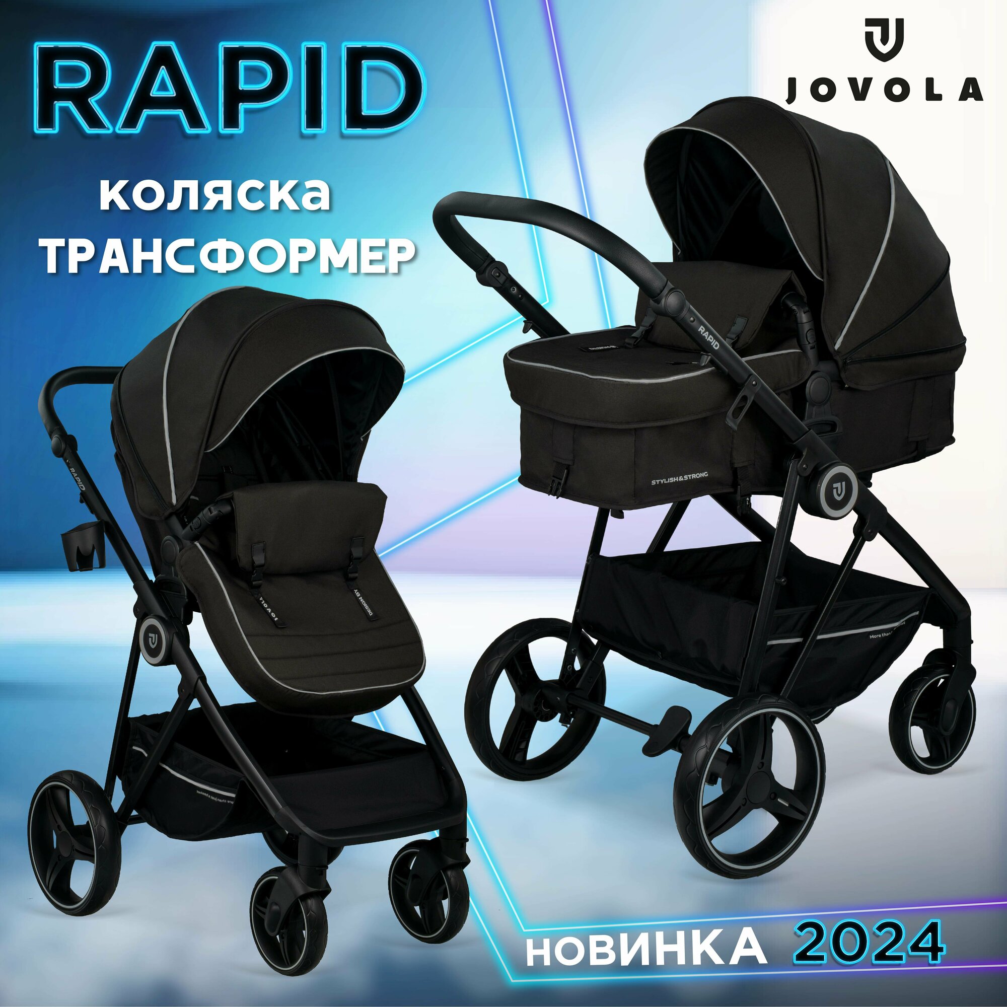 Коляска-трансформер Jovola Rapid универсальная 2 в 1, всесезонная, черный