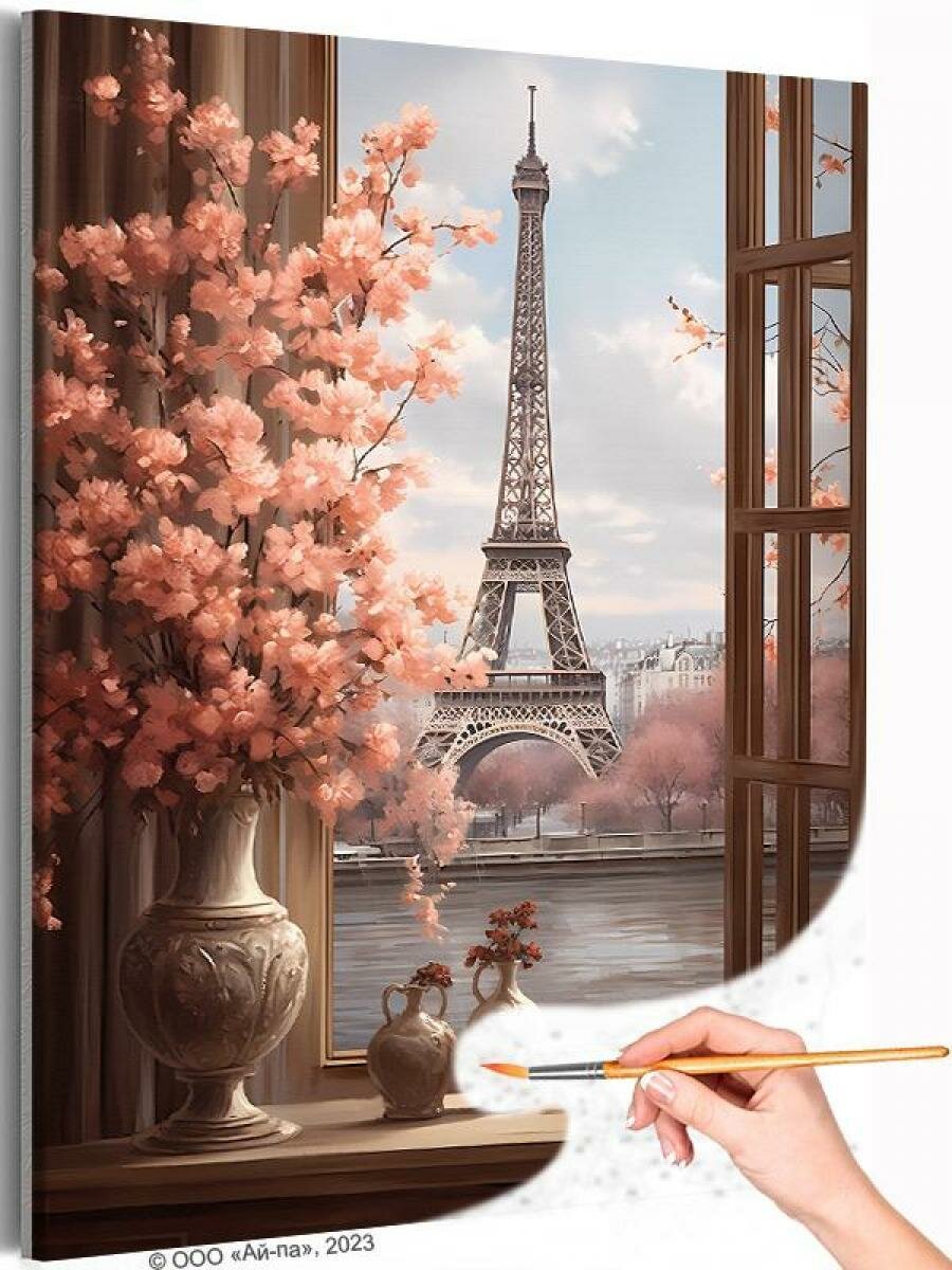 Натюрморт на фоне Эйфелевой башни Цветы Городской пейзаж Париж Интерьерная Весна Раскраска картина по номерам на холсте 40х50