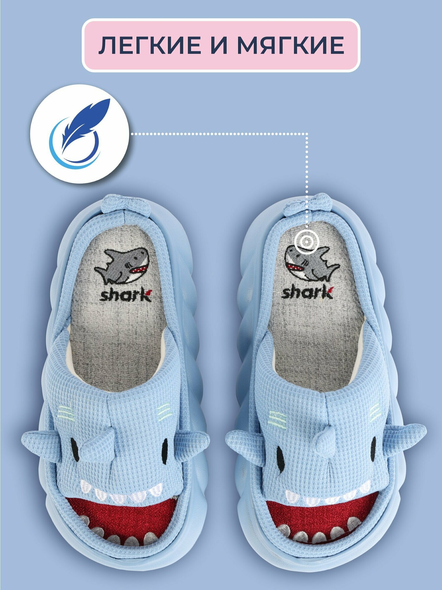 Тапочки Sundelica, размер 40/41, серый, голубой — фото 1