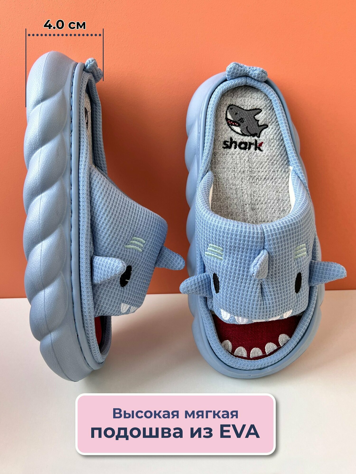 Тапочки Sundelica, размер 40/41, серый, голубой — фото 1