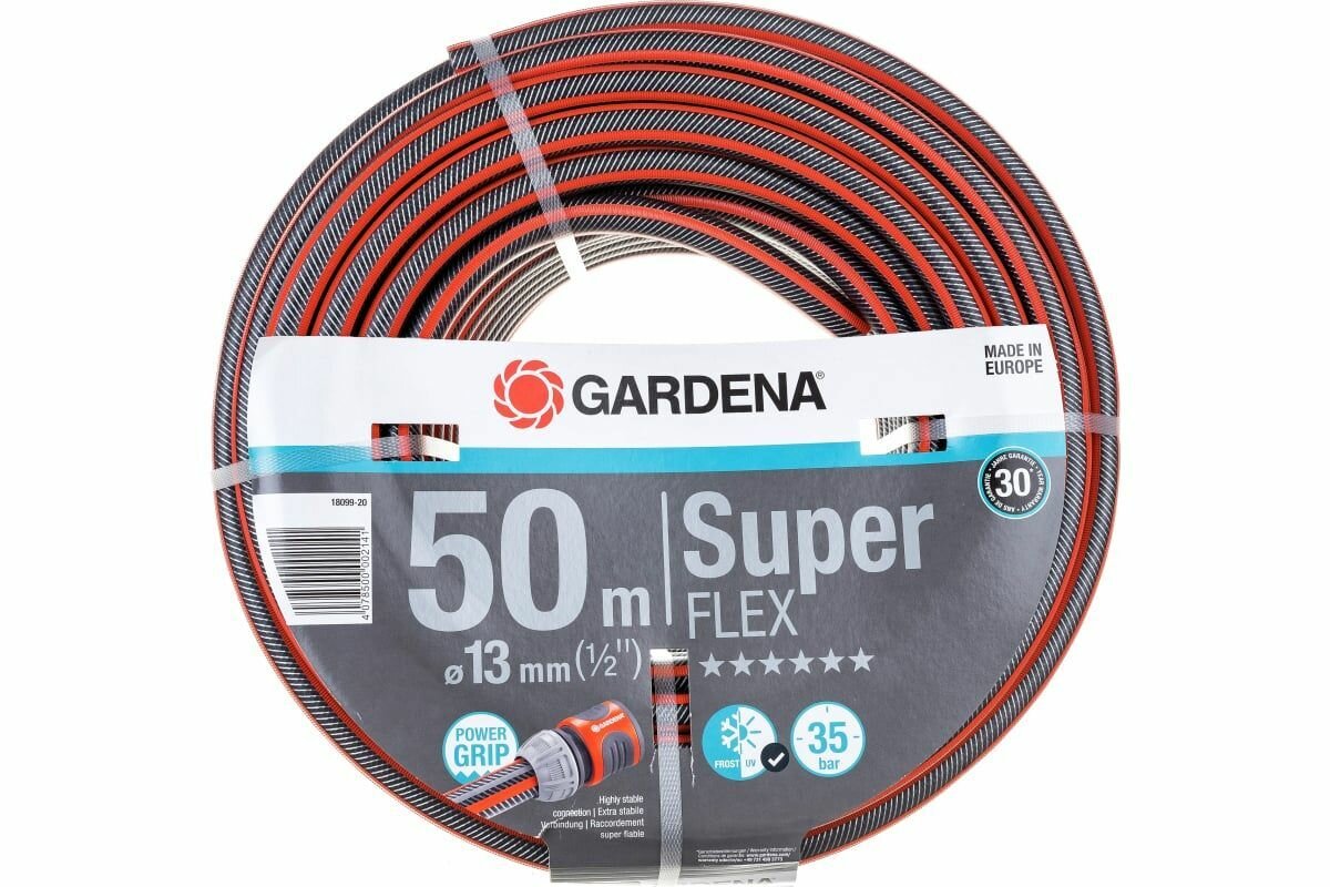 Шланг SuperFLEX 1/2", 50м Gardena 18099-20.000.00