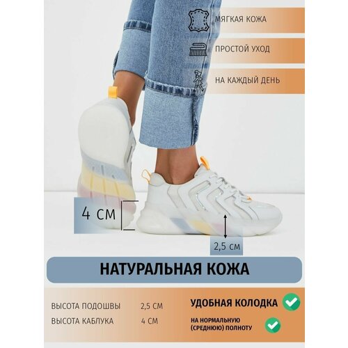 фото Кроссовки el tempo, полнота f, размер 38, белый