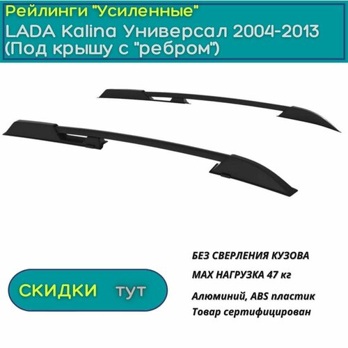 Рейлинги 