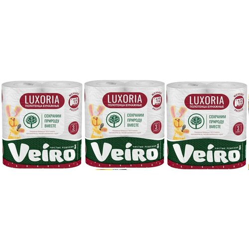 Veiro   Luxoria , , 2   , 3 /